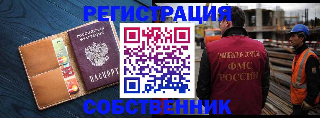 регистрация для дет. сада в Киселёвске